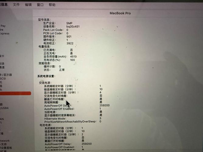 苹果电脑小电池能用多久？深度解析与使用建议