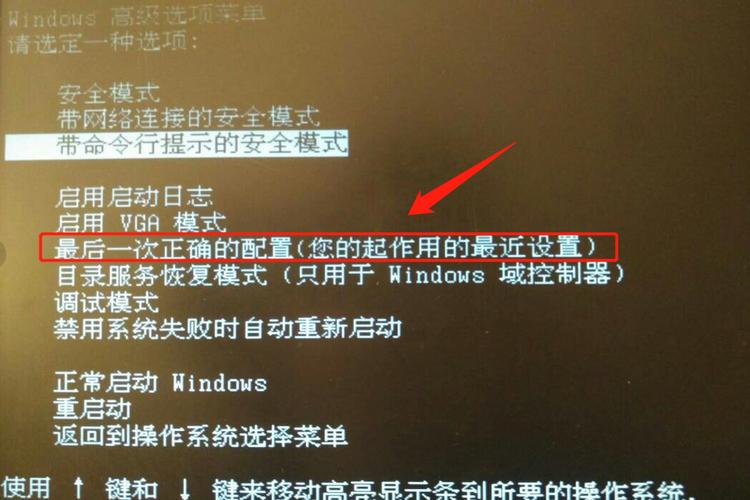 电脑频率不正常的原因及解决方法