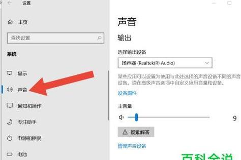电脑讲话声为什么那么小？