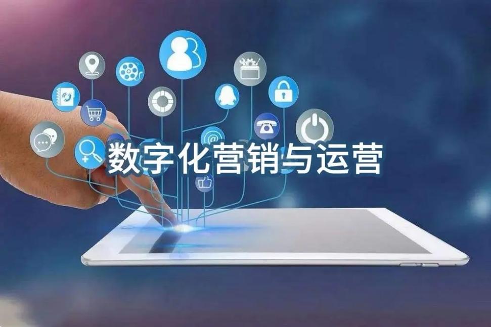 网络营销代运营，企业数字化增长的得力引擎
