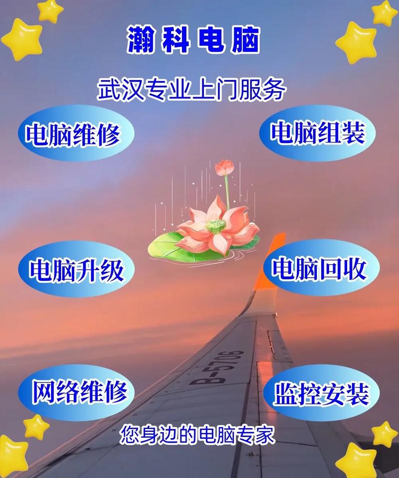 电脑维修上门时长探究，多因素决定，高效服务有诀窍