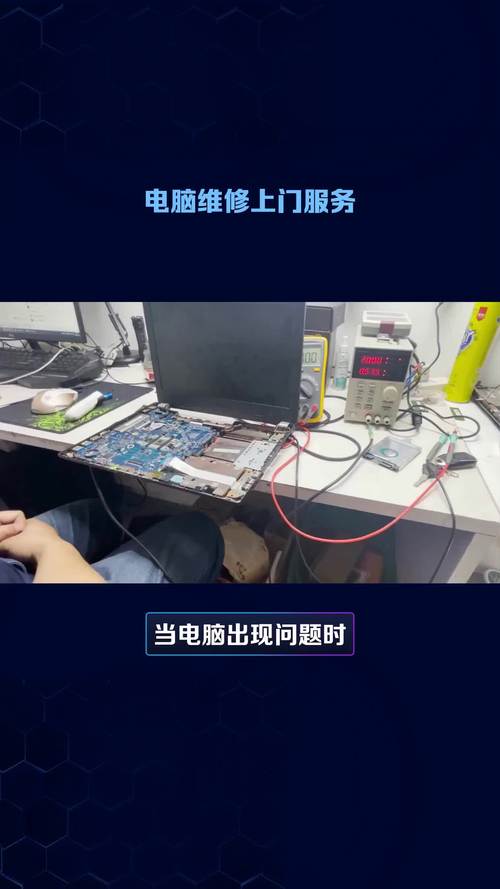 昆山维修电脑时间大揭秘