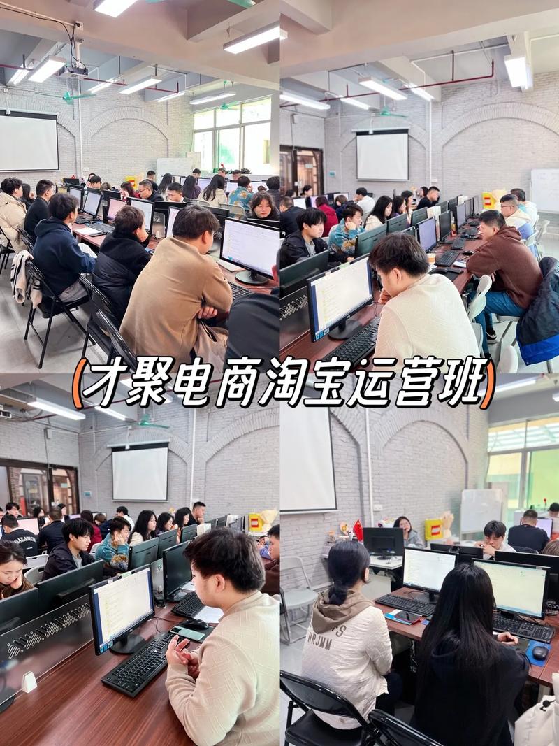 广州淘宝网站建设，开启电商新征程