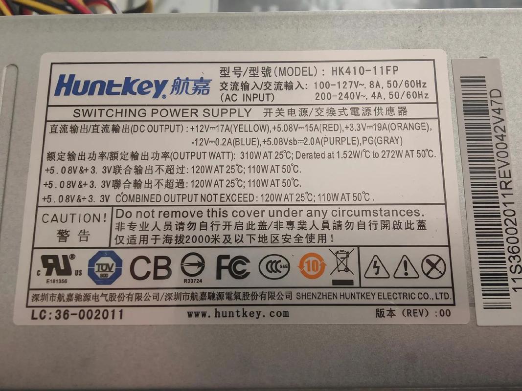 电脑电源不能通用的原因