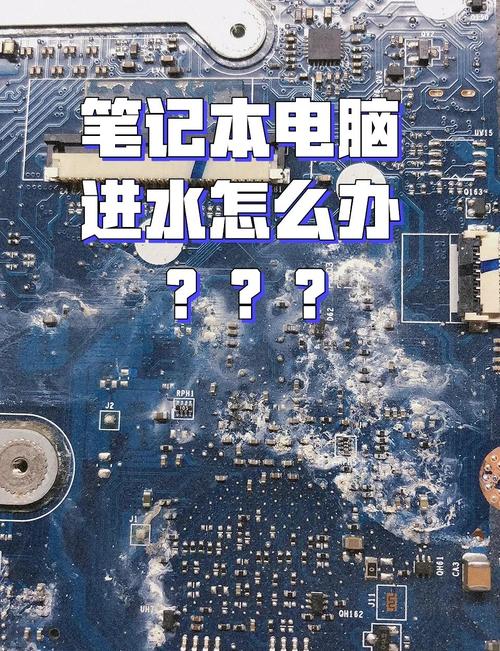 电脑进水后可以用多久？