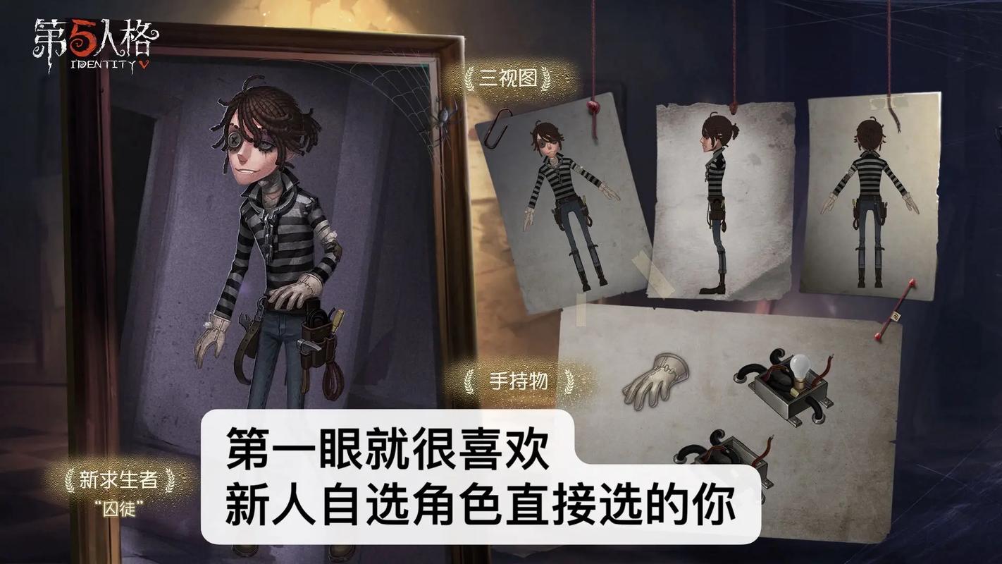 为什么囚徒不能连电脑了
