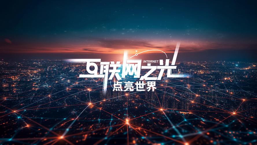 中格网络，互联网浪潮中的新兴力量