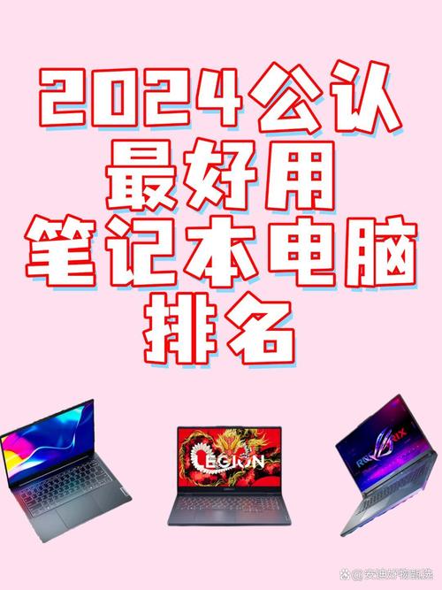联想电脑为什么这么强