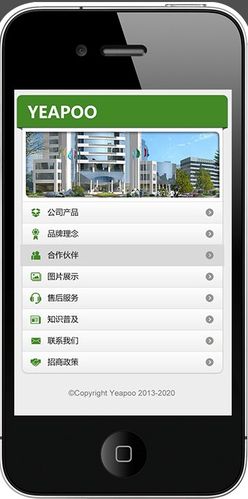 手机免费建设网站制作，开启移动互联网新门户