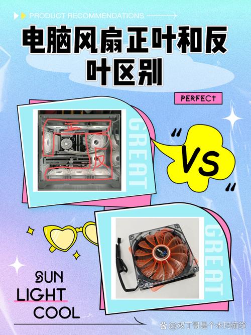 电脑风扇声背后的奥秘，原因剖析与应对之策