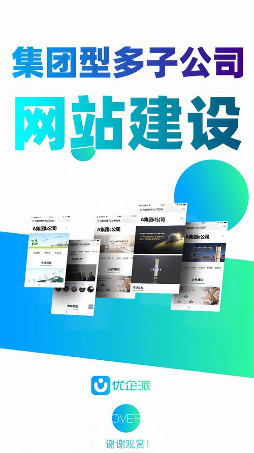 公司网站建设外包，机遇与挑战并存的明智之选