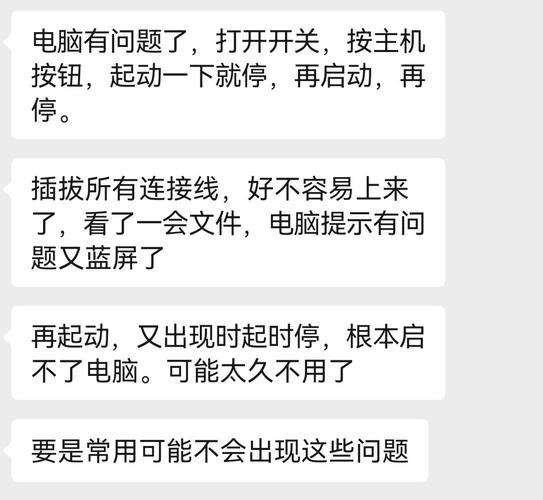 电脑主机为什么连不上屏幕？