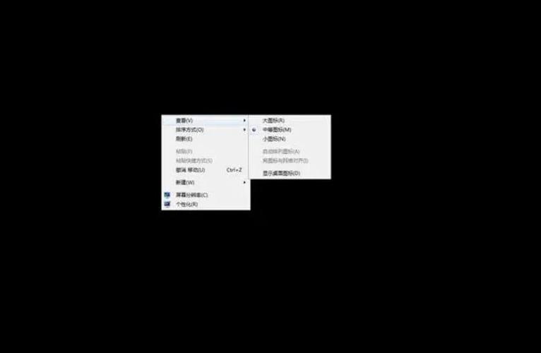 台式为什么电脑桌面黑屏？全面解析与解决之道