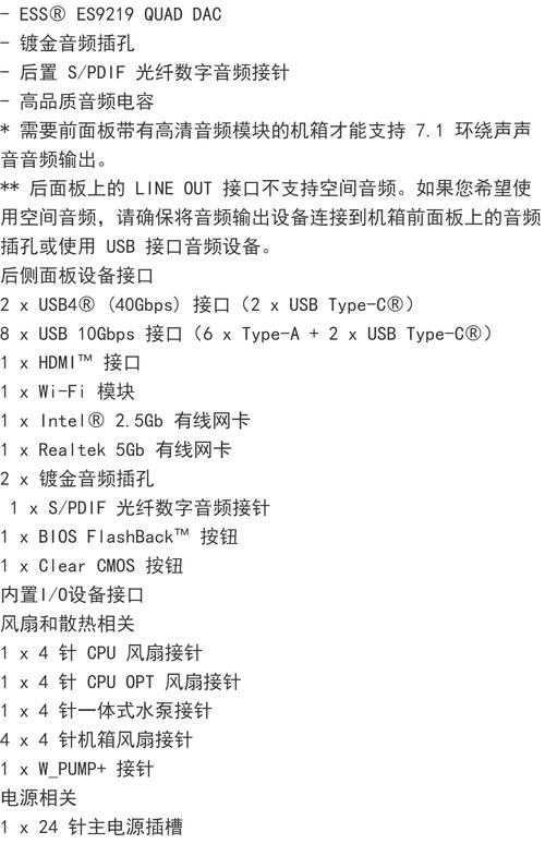 更换全新电脑板所需时间全解析