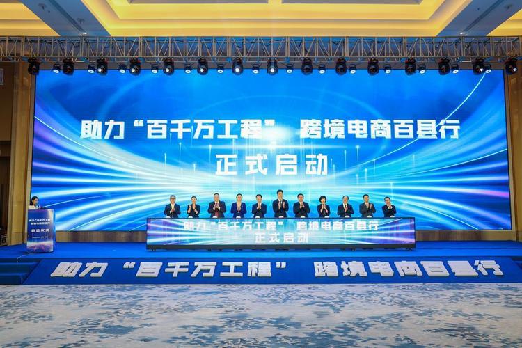 汕头网络销售，机遇与挑战并存的数字商业之路
