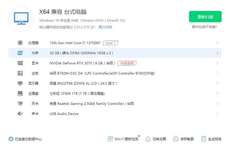 直播CF电脑配置要求2020