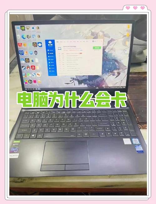 电脑盖不紧的原因及解决方法