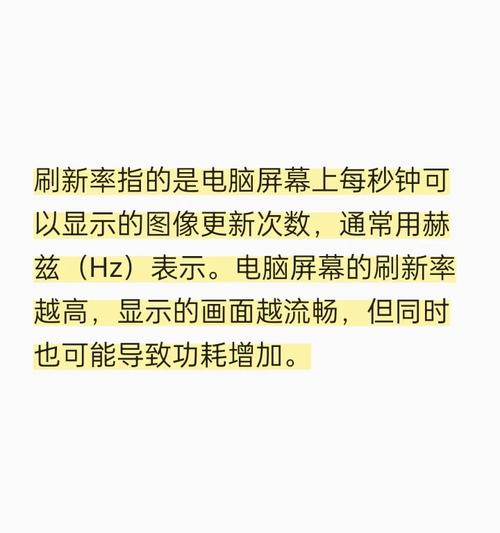 为何玩电脑都喜欢刷新