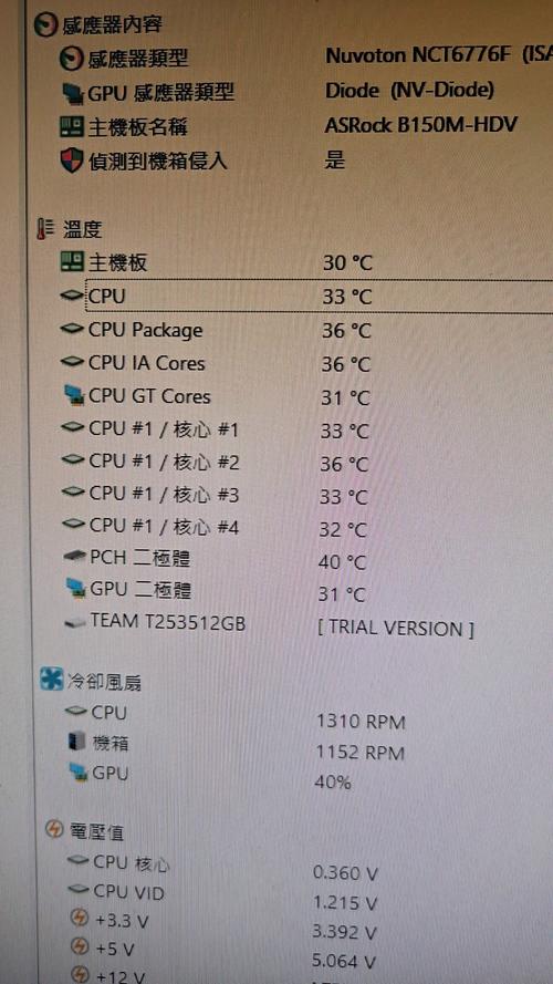 i5-6400电脑配置单推荐