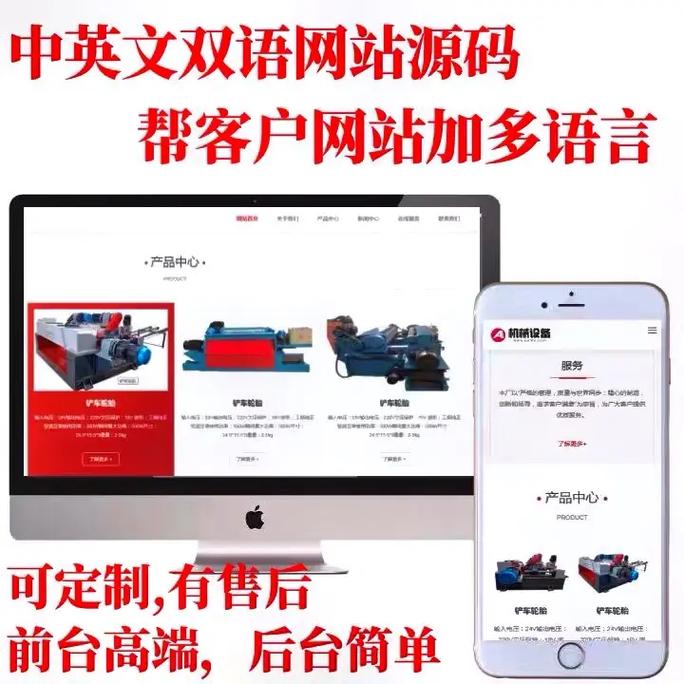 永康知名自适应网站建设，打造卓越线上体验的关键之道