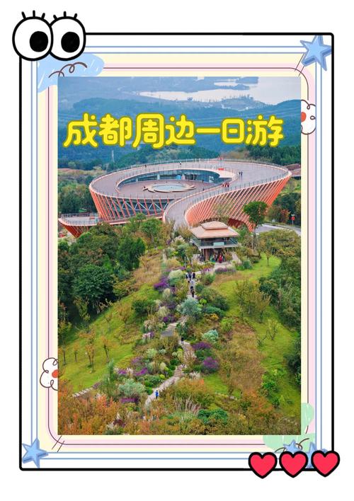 石景山成都网站建设