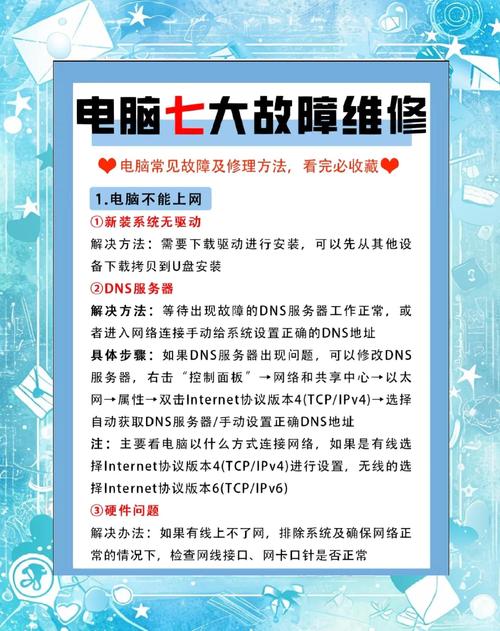 一体电脑保修多久？全面解析保修政策与注意事项