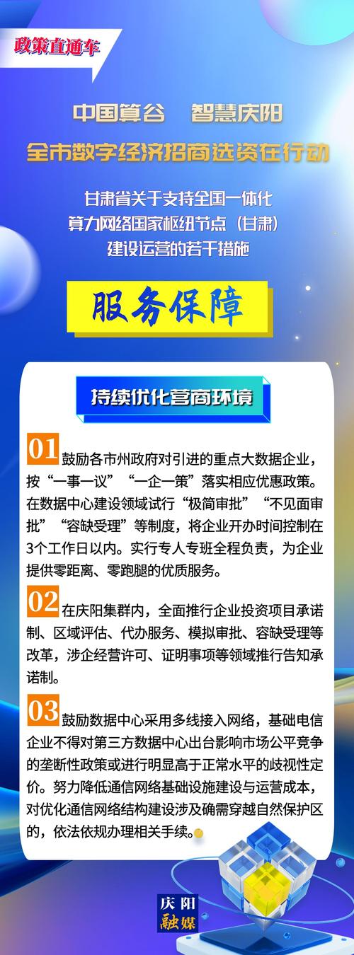 昌宁网站建设，打造地方特色网络名片，赋能区域发展
