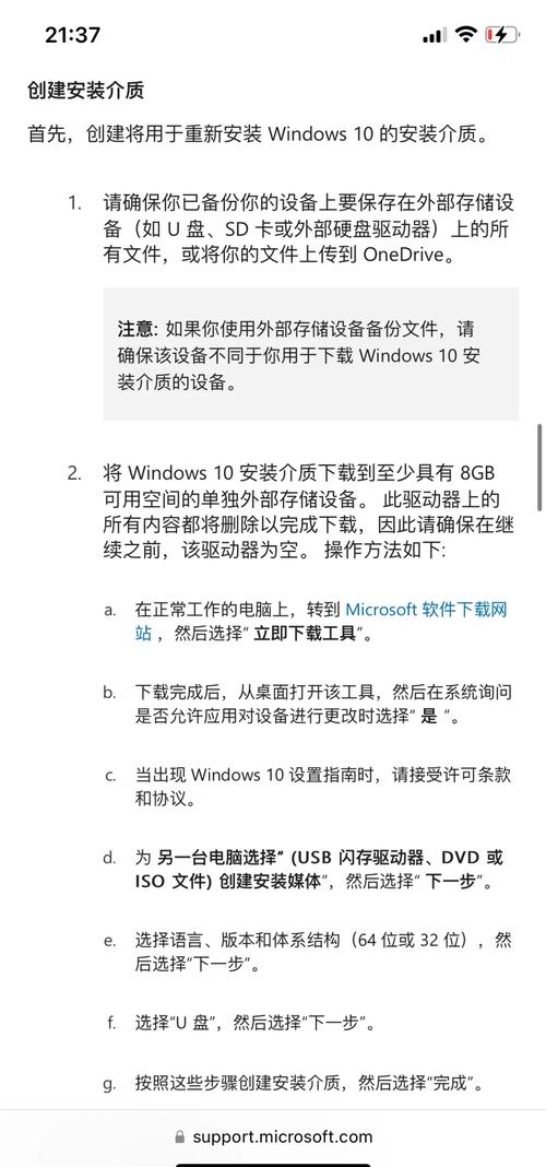电脑为什么会掉激活？深度解析与应对策略