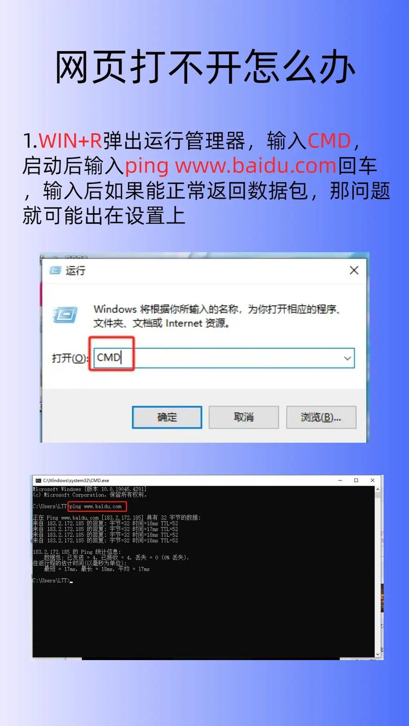 电脑抖音进入缓慢的原因及解决方法