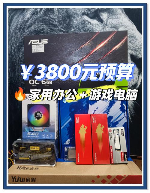 3度电玩电脑可以用多久？
