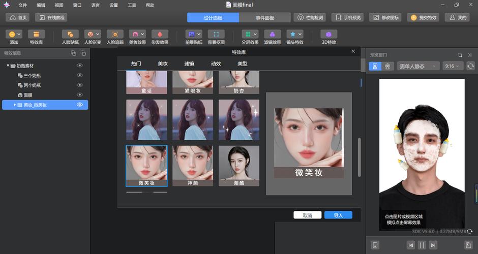 白色电脑究竟要不要贴纸？背后原因大揭秘