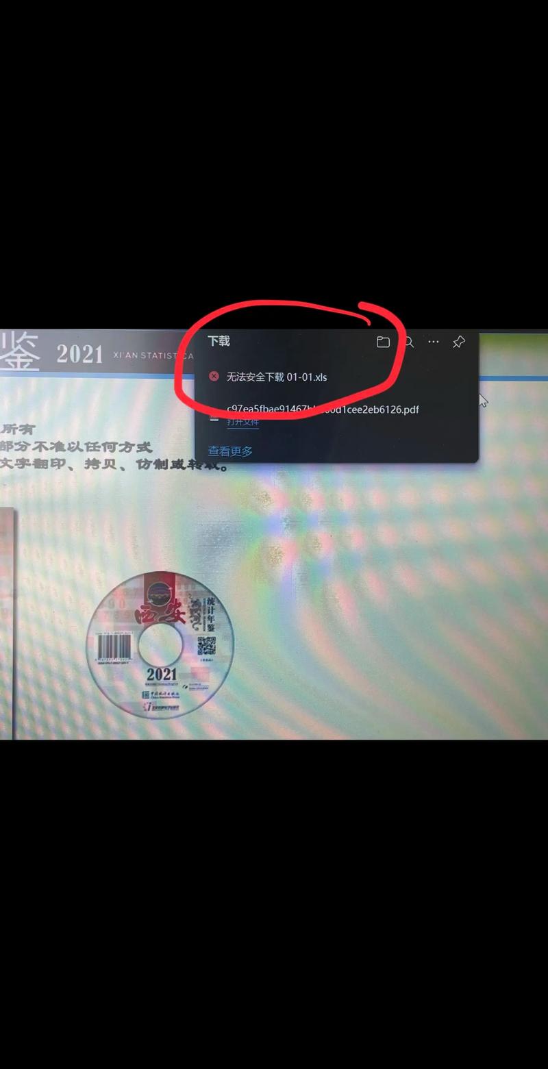 电脑为什么不能转发视频？