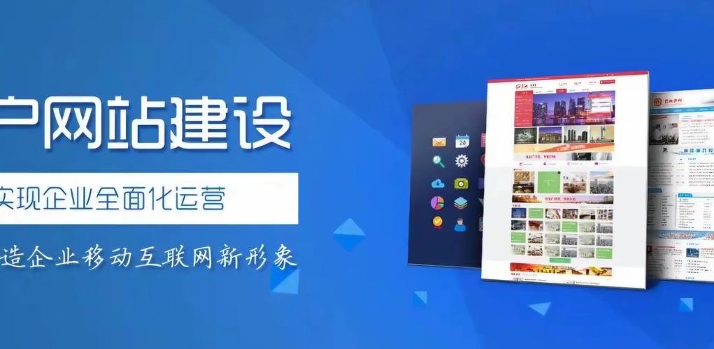 北京学会网站建设，开启知识传播与交流的数字化新篇