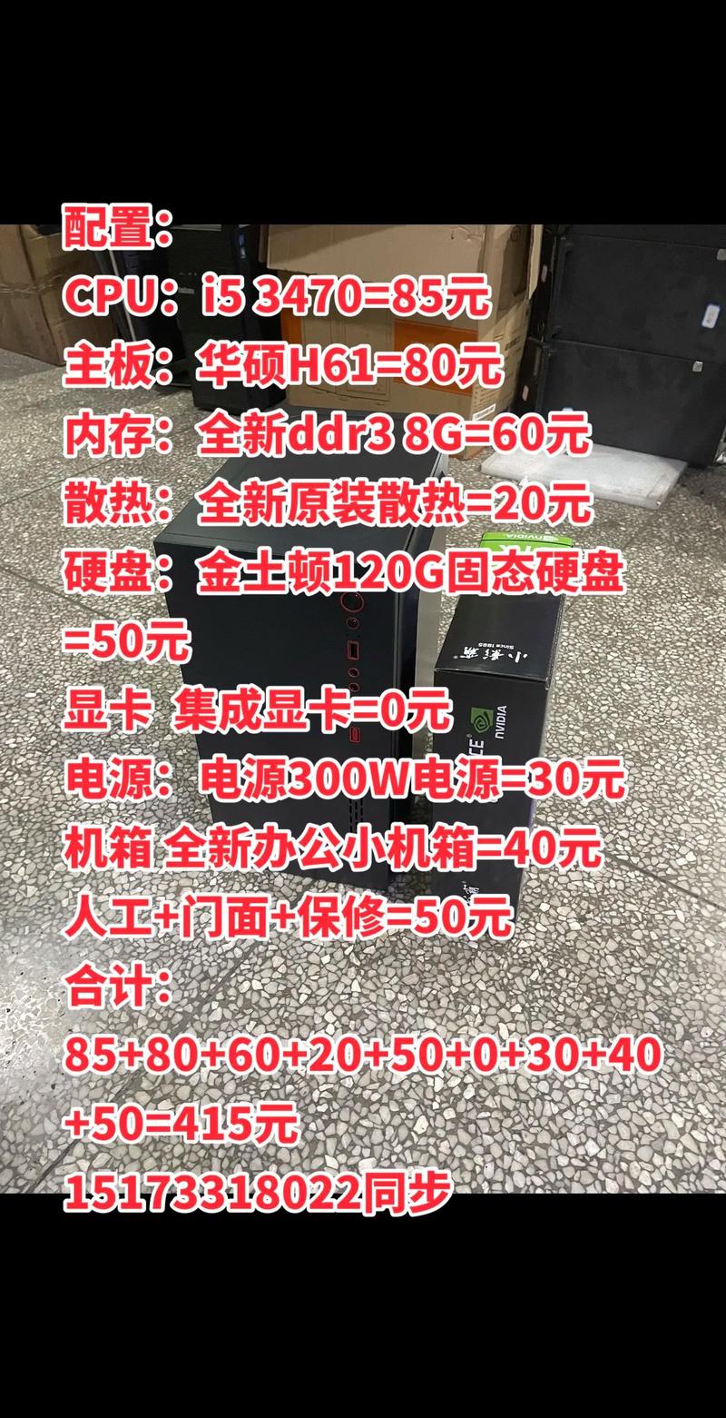 京东买电脑主板保修多久?一文带你全面了解!