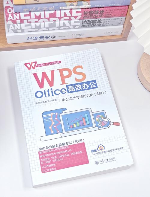 电脑装Office的必要性与优势分析