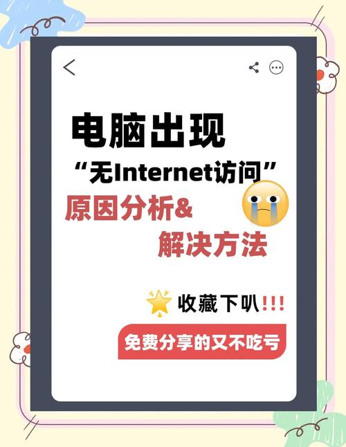 电脑禁用WiFi的原因及解决方法详解