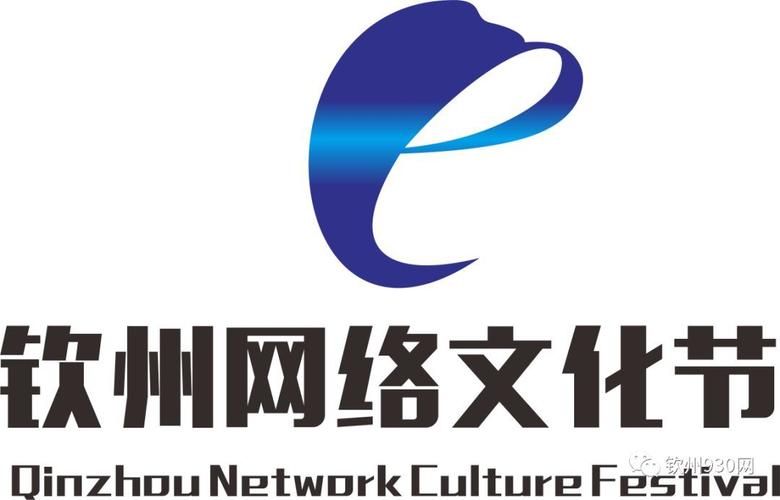 钦州网站建设制作，打造地方特色与商业价值兼具的线上门户