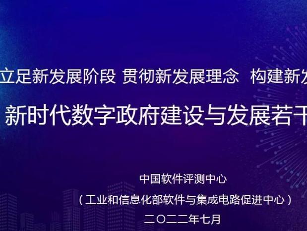 政务网站建设原则，打造数字化政务新生态