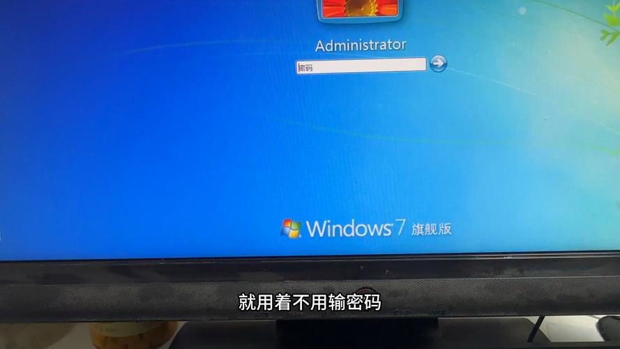 电脑开机被锁多久解锁