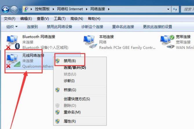 电脑用不了无线的常见原因及解决方法