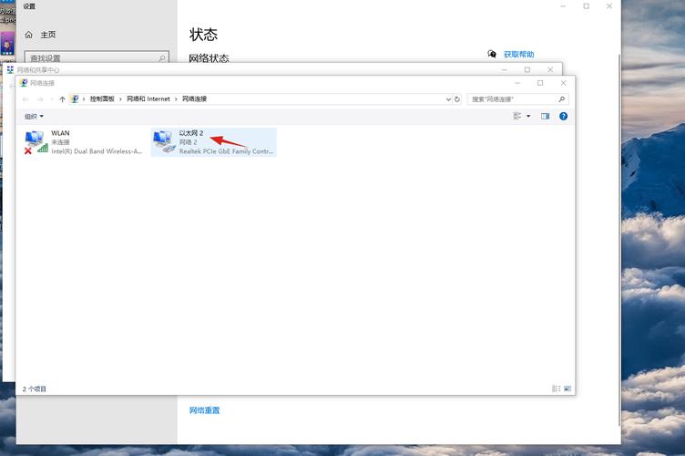 电脑为什么设置不了地址？
