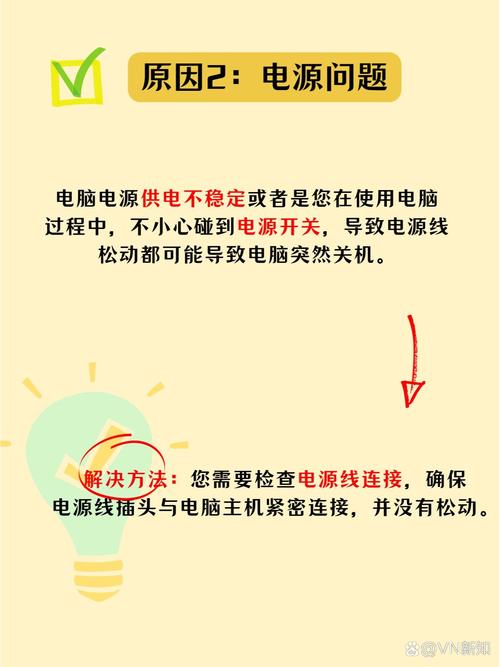 电脑最久多久关机正常？科学使用让设备更长寿