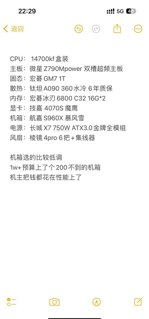 吃鸡游戏电脑版配置指南