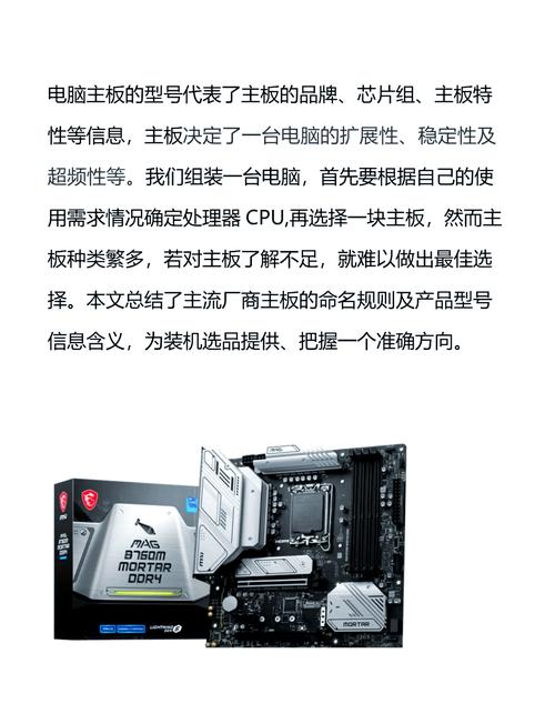 电脑主板最高寿命多久？