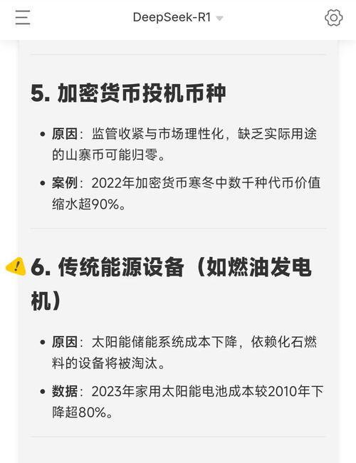 电脑贬值背后的多重因素解析