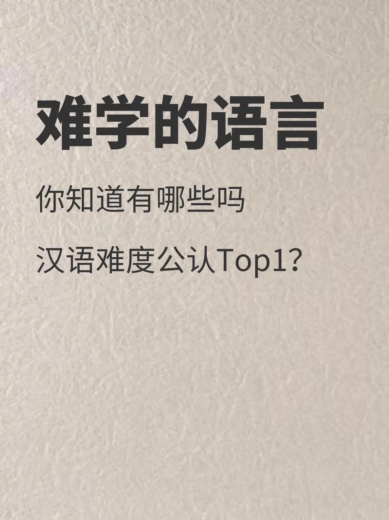 电脑语言很难学吗？为何有人觉难，有人觉易