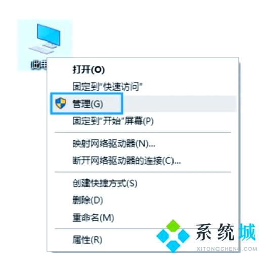 台式电脑无法连接WiFi的原因及解决方法