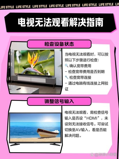 云录播在电脑上无法观看？原因及解决方法全解析