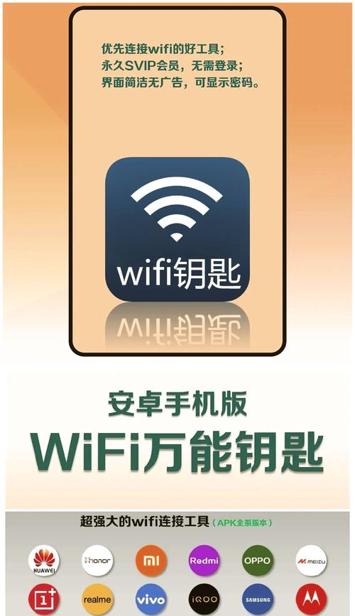 移动网络手机 App，数字时代的全能钥匙