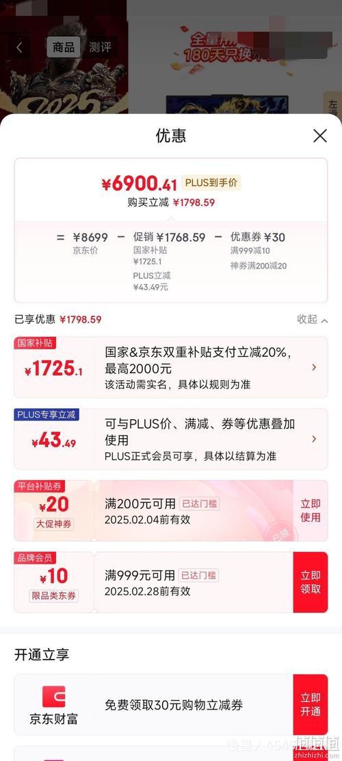 拯救者电脑充满电所需时间详解